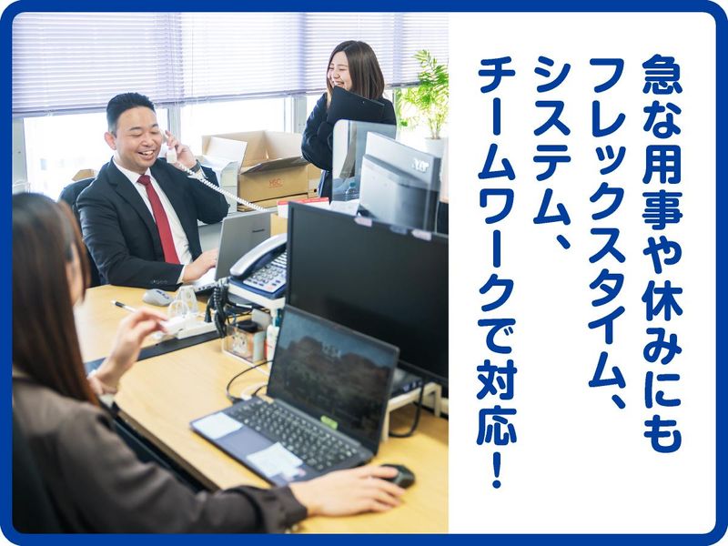 司法書士法人かなえリーガルのアルバイト・バイト求人情報-05