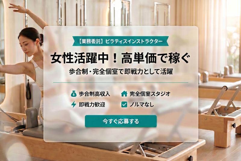 総合通信サービス株式会社の求人・転職情報