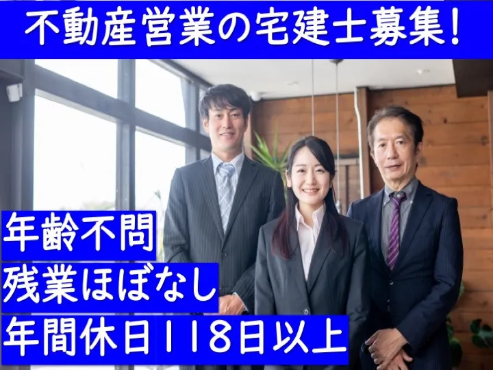 フラッシュ株式会社の求人・転職情報