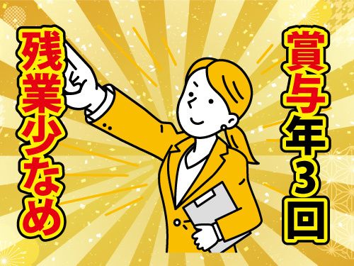 株式会社ワークパワー（直接雇用）の求人・転職情報