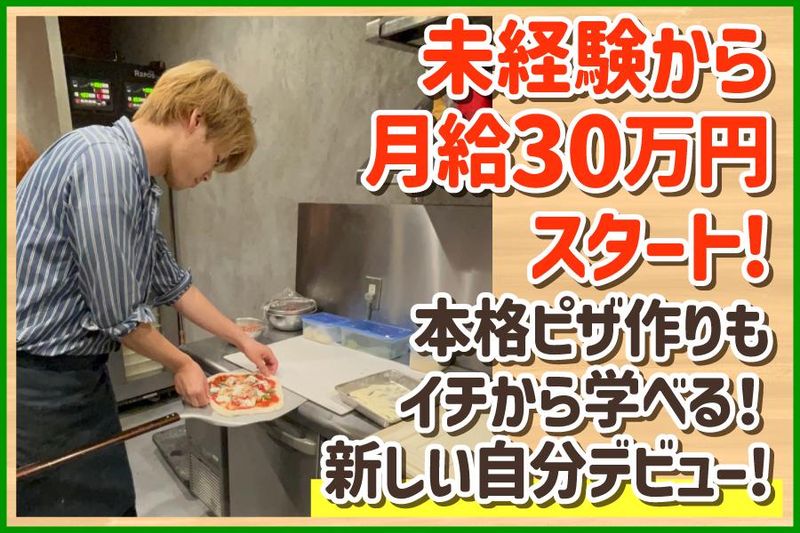 株式会社Ｍ－ＳＵＮの求人・転職情報