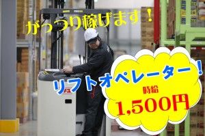 安全輸送株式会社