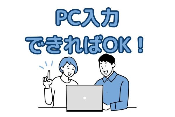 株式会社フジスタッフィングの求人3