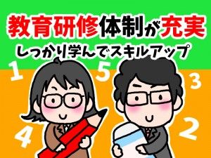 ピアス株式会社　オングレースの求人・転職情報