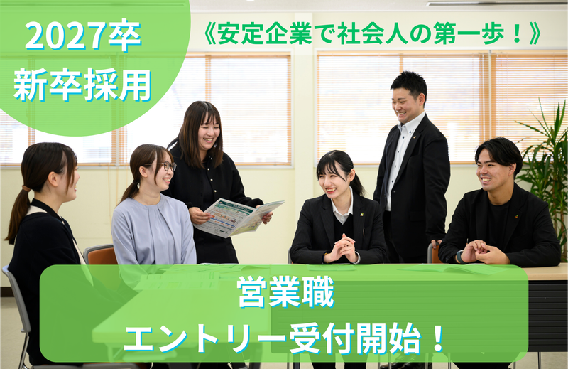 昭和保険サービス株式会社