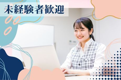 株式会社ヒト・コミュニケーションズの求人・転職情報