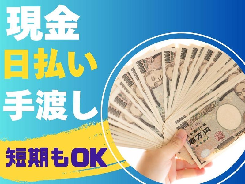 株式会社たのひら