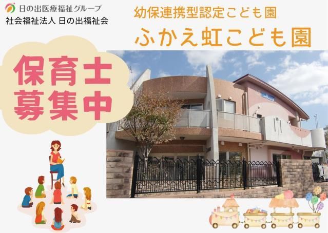 ジョイスリー株式会社の求人・転職情報