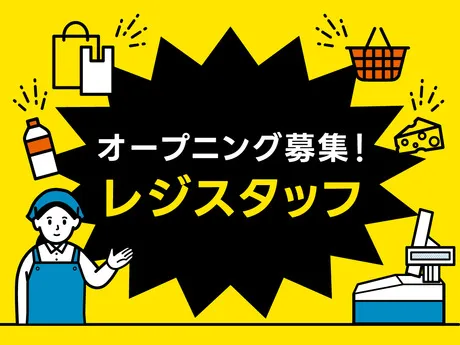 肉のハナマサPLUS　鶴橋店のアルバイト・バイト求人情報-04