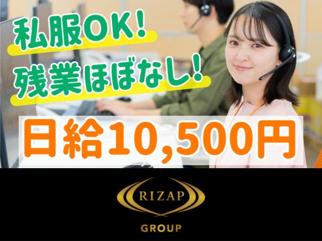 健康コミュニケーションズ株式会社のアルバイト・バイト求人情報-13