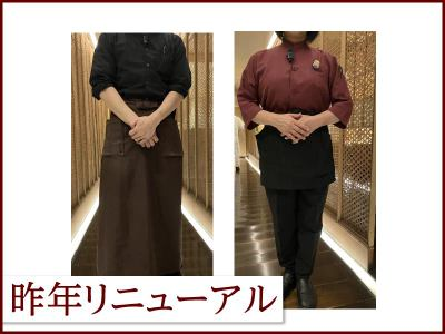 手打そば　大庵のアルバイト・バイト求人情報-04