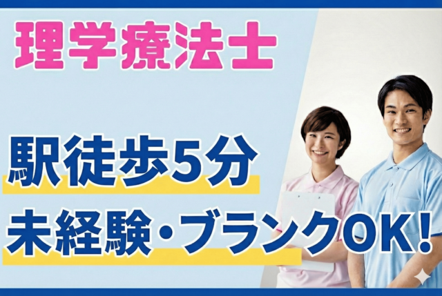 株式会社ランダルコーポレーション デイサービスセンター 安心のおせわ~く広場の求人・転職情報