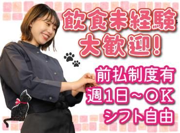 焼鳥・串カツ&飲み放題 たま 新さっぽろ店(株式会社アイックス)のアルバイト・バイト求人情報-02