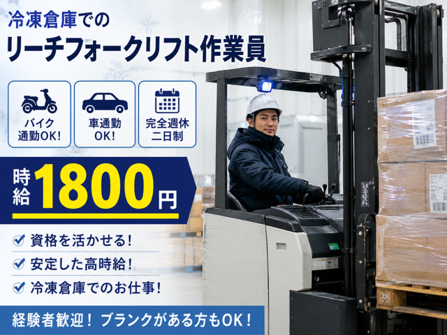 株式会社 ビープラス
