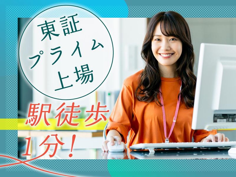 トランス・コスモス株式会社の求人・転職情報