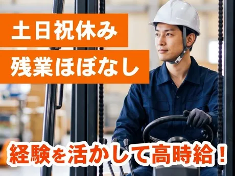 株式会社カインズスタッフ