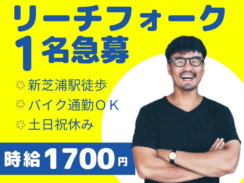 ケイ・ウエイブ株式会社　末広町