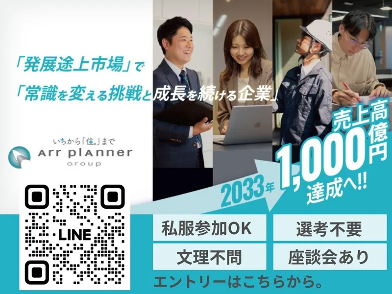 【愛知開催1day】営業体験 職種体感セミナー