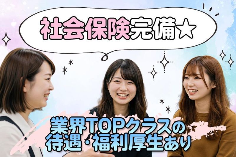 JPC株式会社 新潟営業所-660-2の派遣求人情報