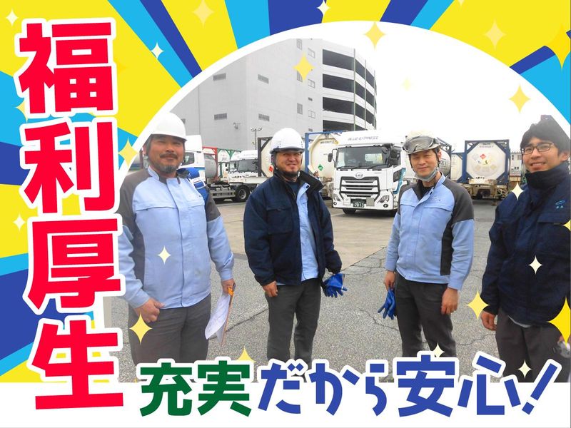 ブルーエキスプレス株式会社　横浜営業所のアルバイト・バイト求人情報-03