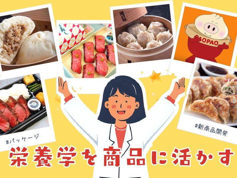 明治屋産業株式会社