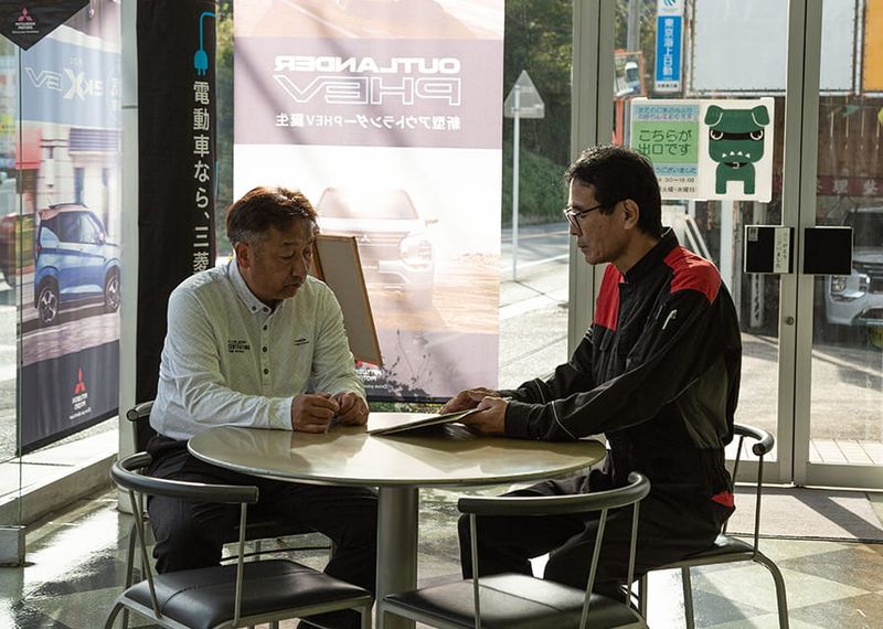 木更津三菱自動車販売株式会社