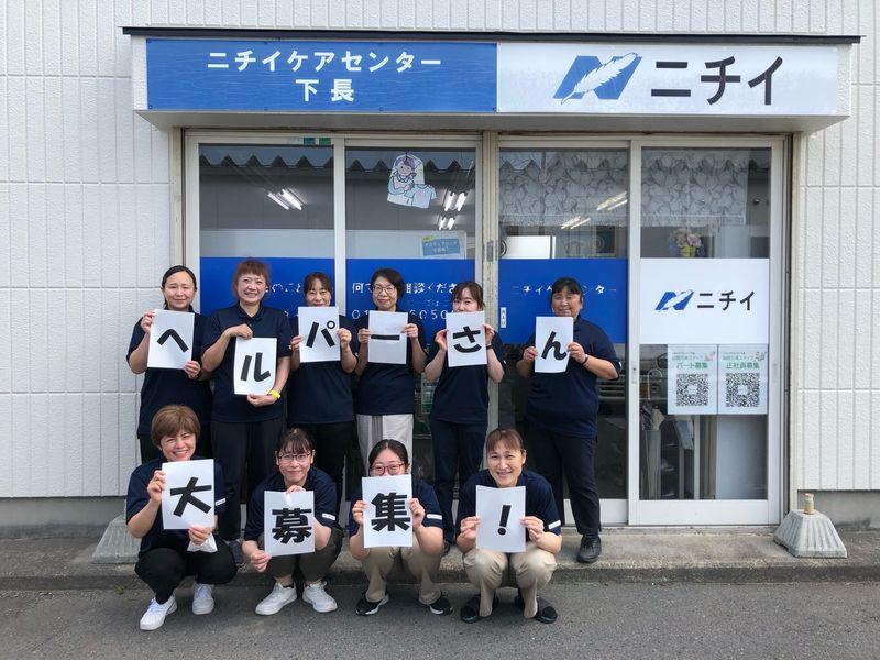 株式会社ニチイ学館の求人・転職情報