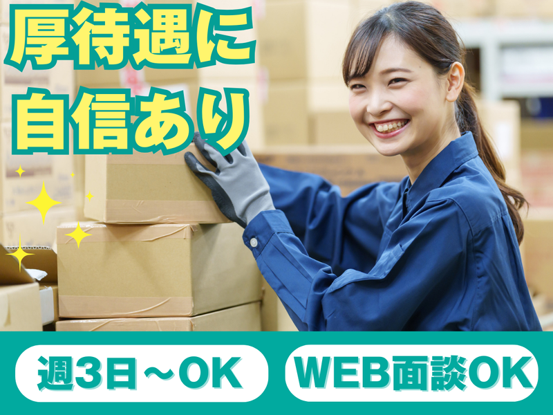 株式会社クロテックの求人・転職情報