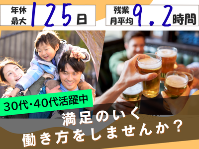 急募 月30万以上の求人 | Indeed (インディード)