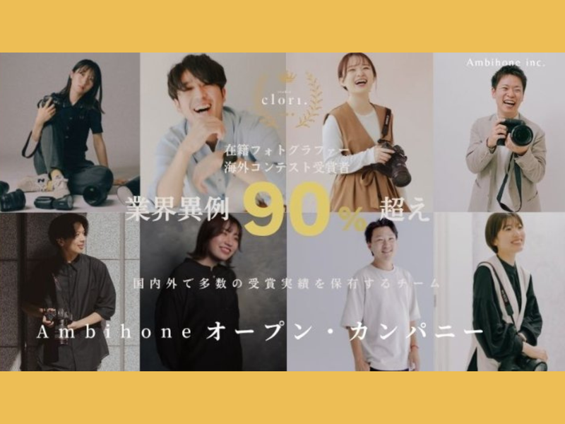 アイ・ケイ・ケイホールディングス株式会社