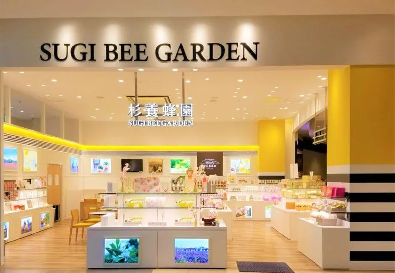 株式会社杉養蜂園|イーアスつくば店のアルバイト・バイト求人情報