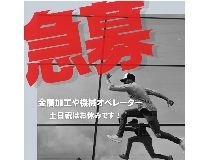 有限会社ライブワークのアルバイト・バイト求人情報-10