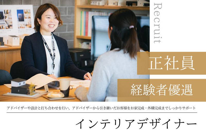 株式会社クリエイト伸-0008の求人・転職情報