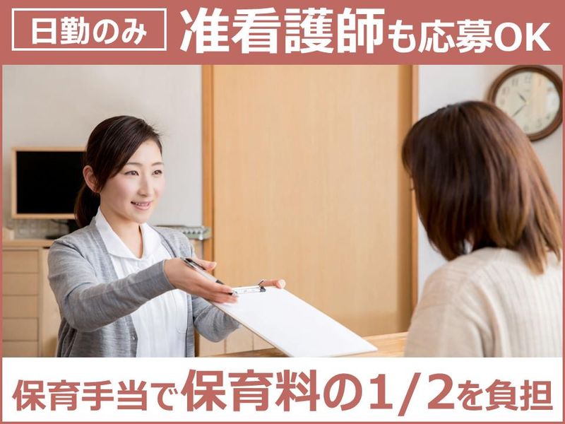 医療法人明風会の求人・転職情報