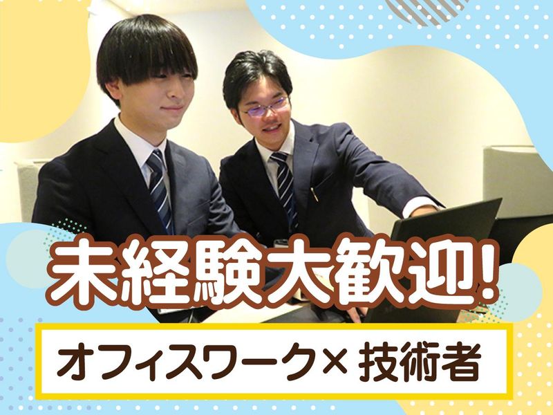 トヨタ自動車株式会社内のプロジェクト (株式会社BEX)のアルバイト・バイト求人情報-04