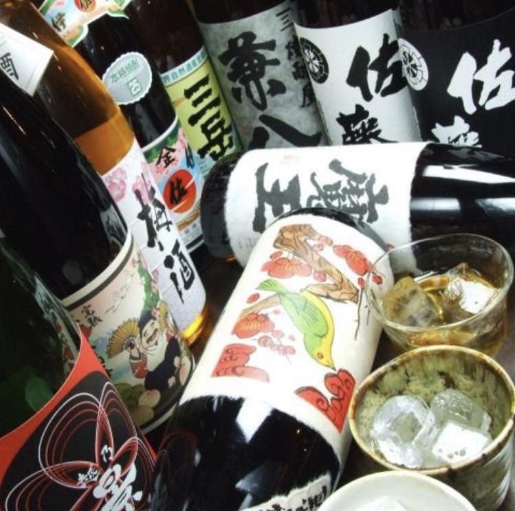 梅酒焼酎だいにんぐ　かくれんぼのアルバイト・バイト求人情報-04