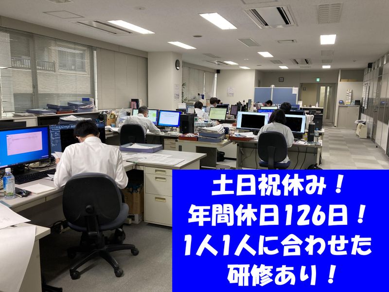 株式会社アミックの求人・転職情報