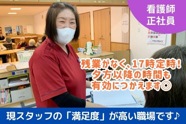 医療法人美湖会の求人・転職情報