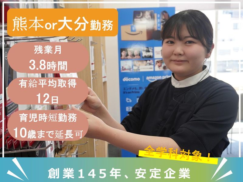 株式会社古荘本店