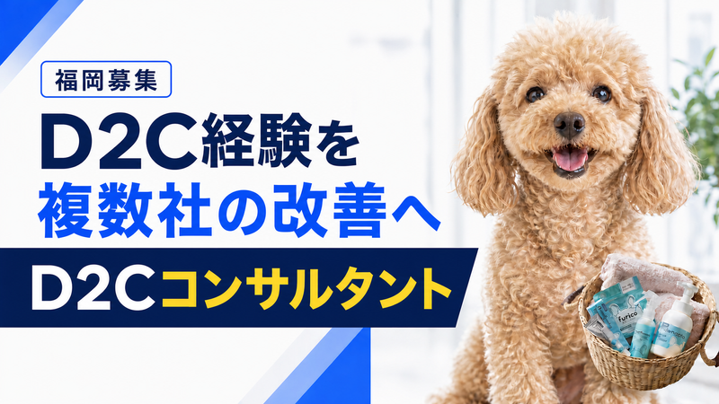 ＡＩＧＡＴＥ株式会社の求人・転職情報