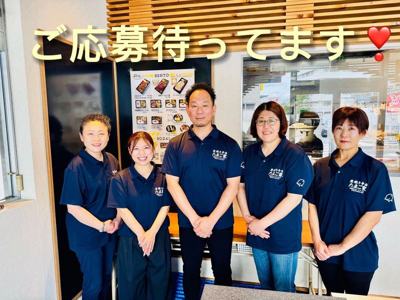 紬マネージメント株式会社の求人・転職情報