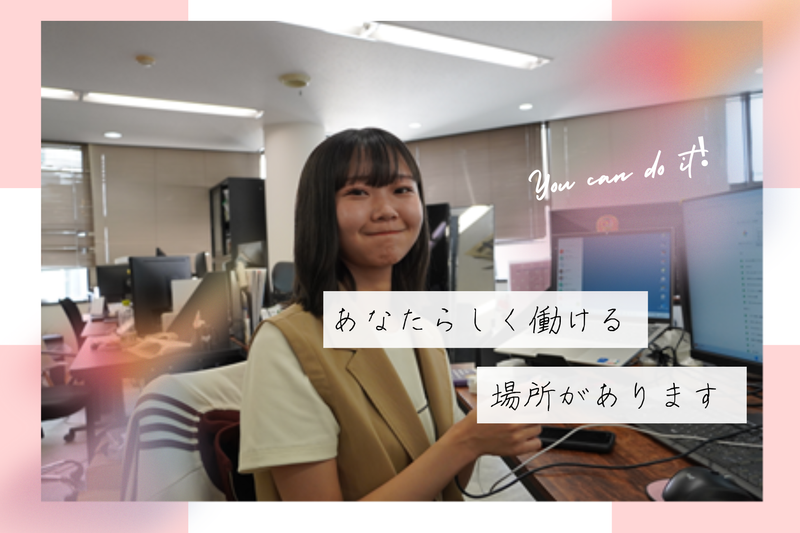 株式会社ＧＲＯＷの求人・転職情報