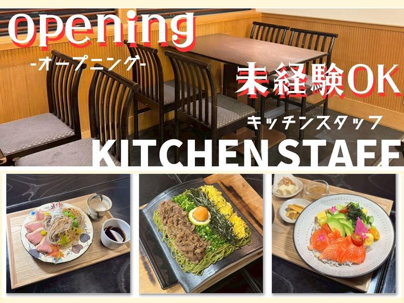 有限会社たちばなの求人・転職情報