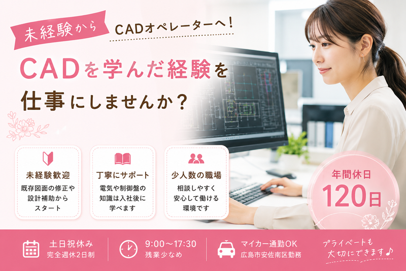 株式会社シングシステムズの求人・転職情報