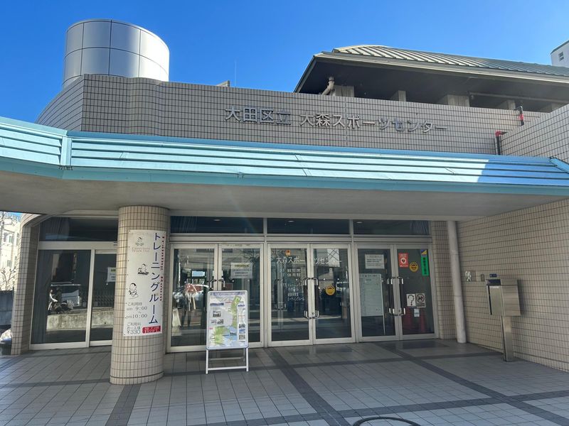 大森スポーツセンターのアルバイト・バイト求人情報-02