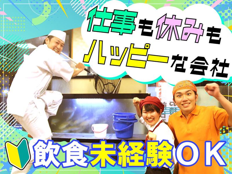 株式会社システム企画の求人・転職情報