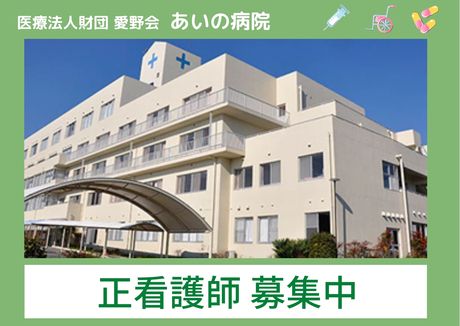 ジョイスリー株式会社の求人・転職情報