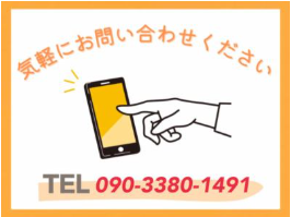 株式会社竹酔のアルバイト・バイト求人情報-05