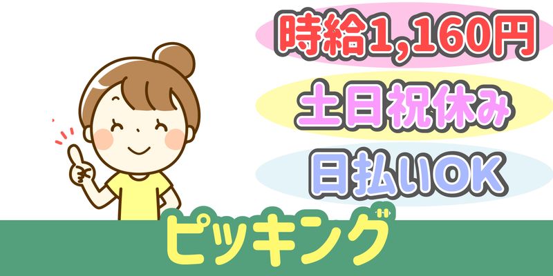 シンリツAGS株式会社