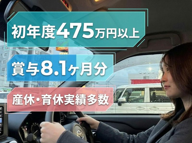 ミヤリサン製薬株式会社の求人・転職情報